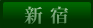 �����f���w���V�h